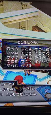 コメント画像