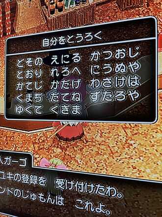 コメント画像