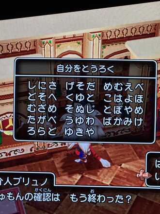 コメント画像