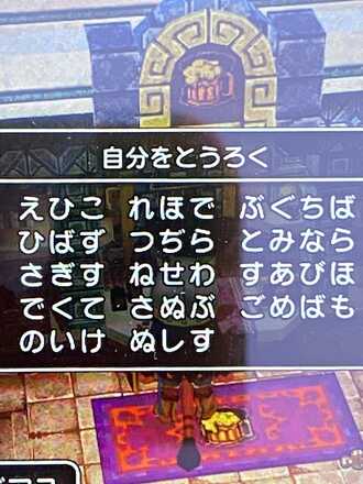 コメント画像