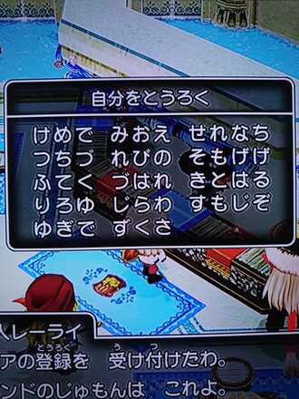 コメント画像