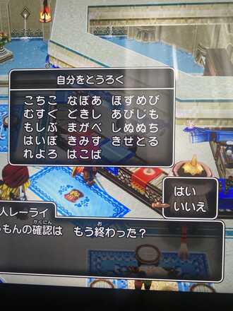 コメント画像