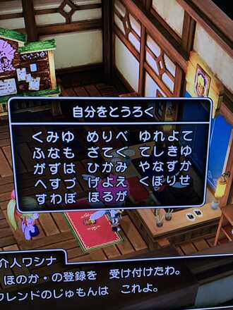 コメント画像