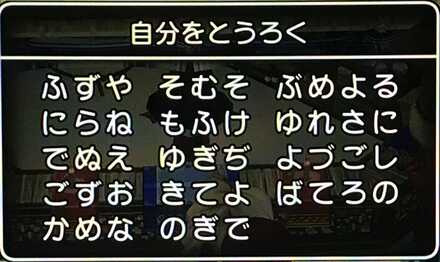 コメント画像