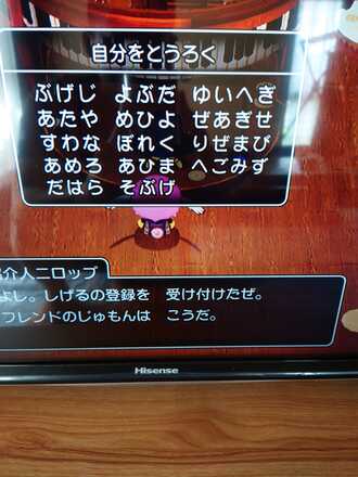 コメント画像