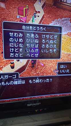 コメント画像