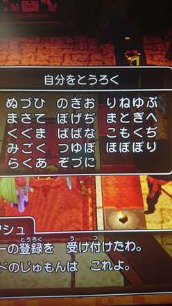 コメント画像