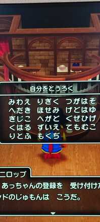 コメント画像