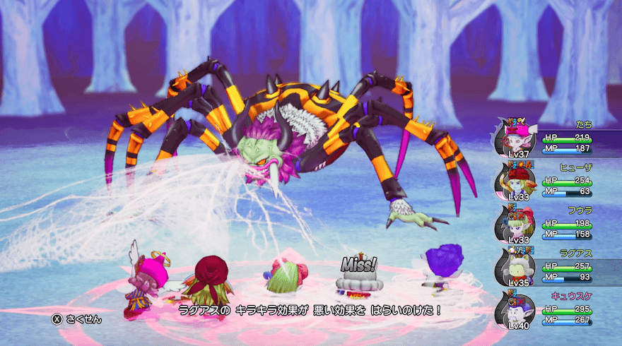 キラキラポーン