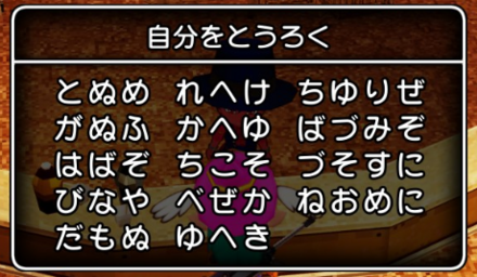 コメント画像