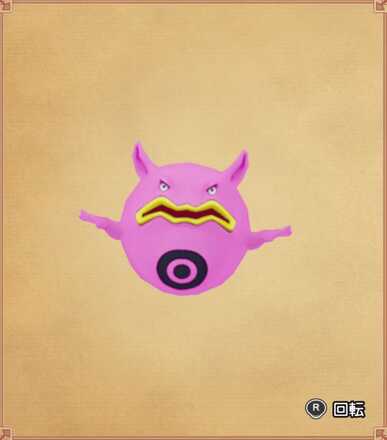 ポムポムボムの見た目