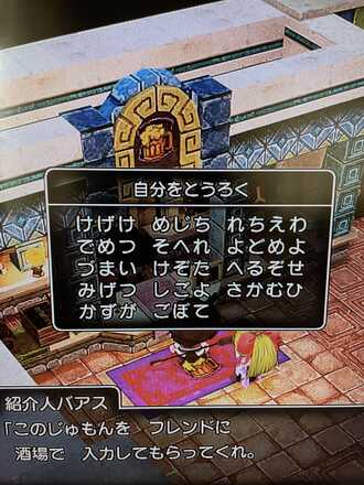 コメント画像