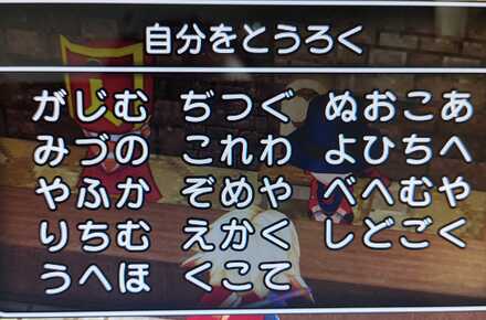 コメント画像