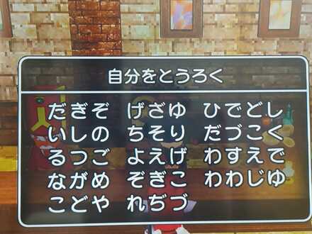 コメント画像