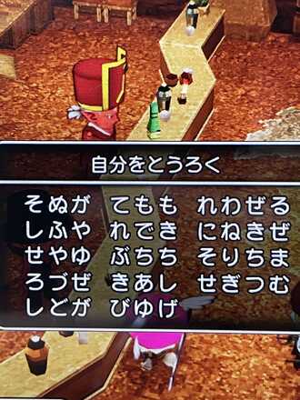 コメント画像