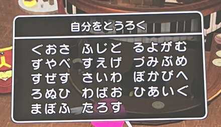 コメント画像