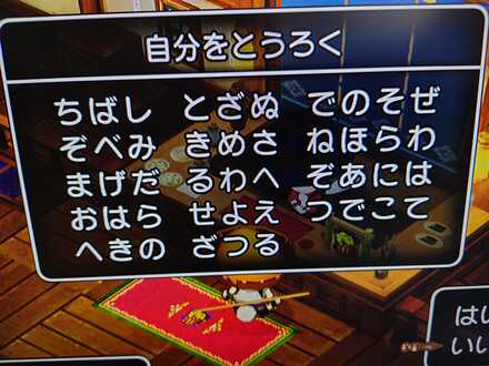 コメント画像