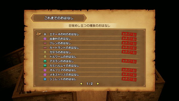 転職を始める前に