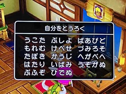 コメント画像