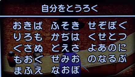 コメント画像