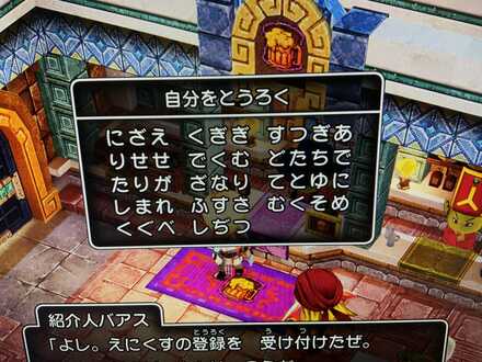 コメント画像