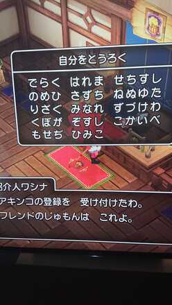 コメント画像