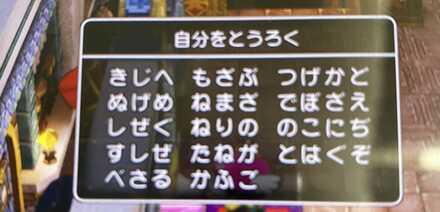 コメント画像