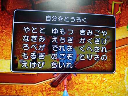 コメント画像