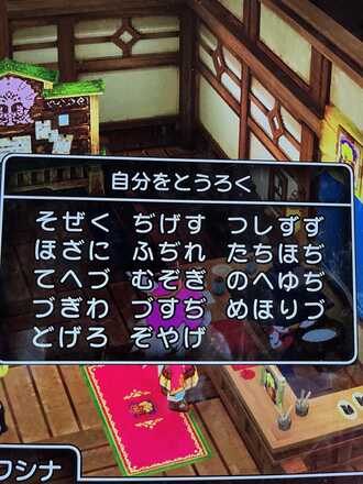 コメント画像