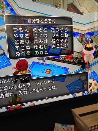 コメント画像