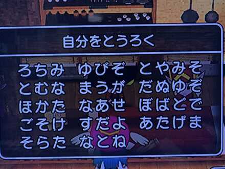 コメント画像