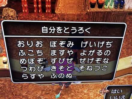 コメント画像