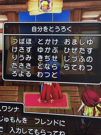 コメント画像