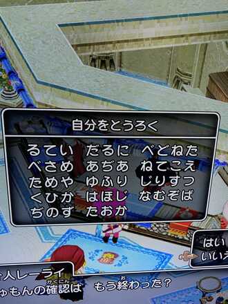 コメント画像