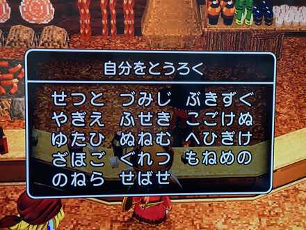 コメント画像