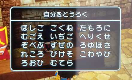 コメント画像
