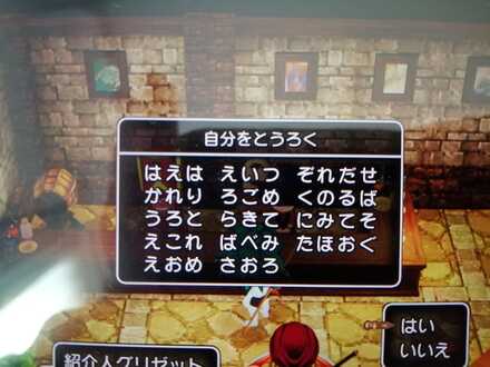 コメント画像