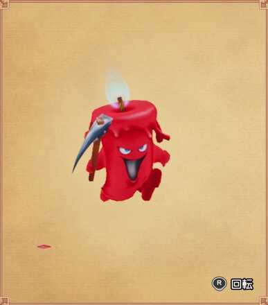 キラートーチの見た目