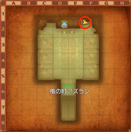 風の町アズランちいさなメダル入手マップ