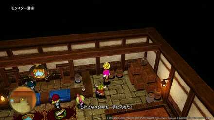 風の町アズランちいさなメダル入手場所詳細