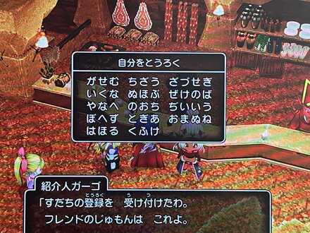 コメント画像