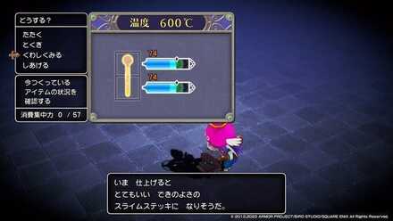 「くわしくみる」を確認する