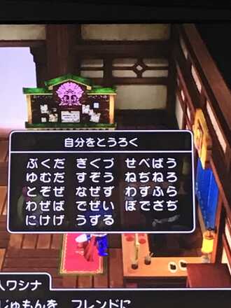 コメント画像