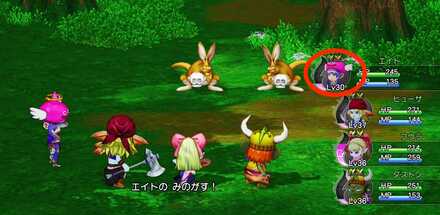 みのがすを使う