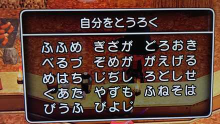 コメント画像