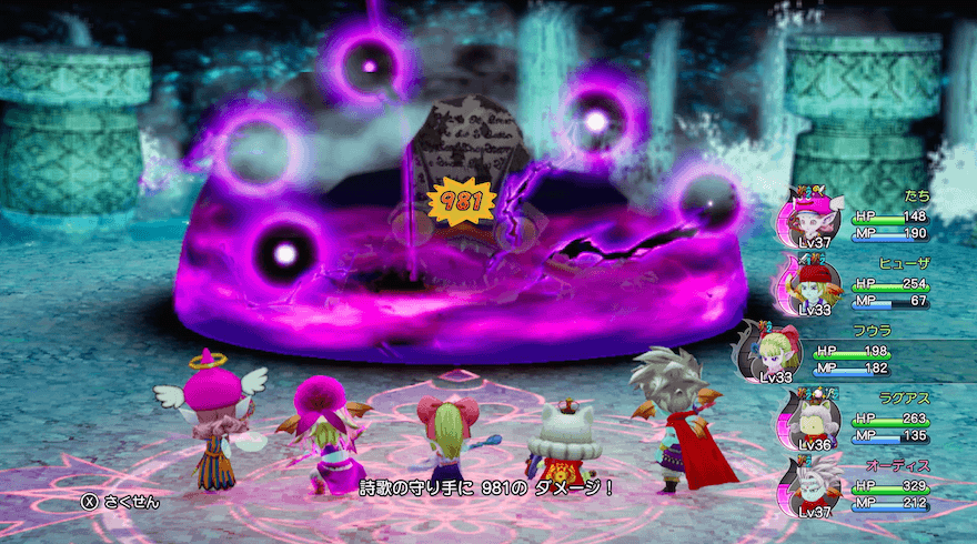 ドルマドン