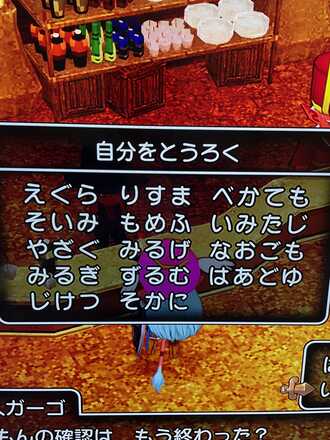 コメント画像