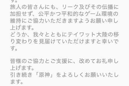 コメント画像