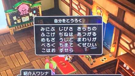 コメント画像