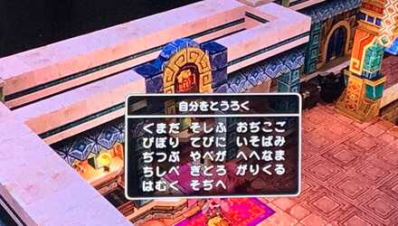 コメント画像